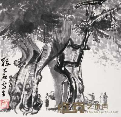 孙大石 山水 立轴 33×34cm